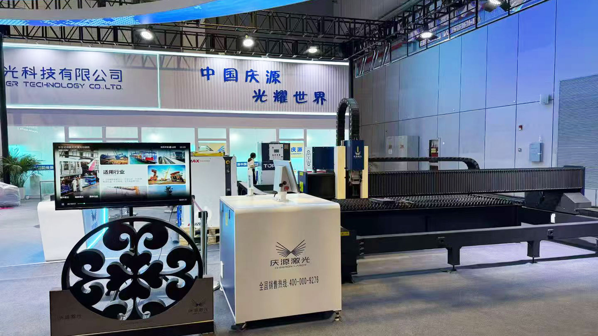 光纖激光切割機(jī)的優(yōu)勢是什么?